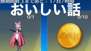 #7周年半＃葬送のフリーレン「イベント」軍団活動【荒野行動】2110PC版『KNIVES OUT』「荒野の光」 #荒野行動 #荒野組