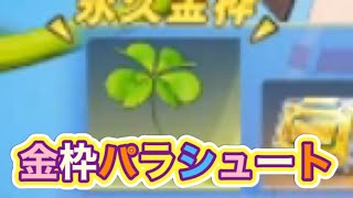 #葬送のフリーレン＃7周年半「イベント」軍団活動【荒野行動】2152PC版『KNIVES OUT』「荒野の光」 #荒野行動 #荒野組