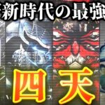 【荒野行動】第8回 New Period League Day2 実況ゴリラ　解説すずめ