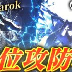 【荒野行動】第8回 New Period League Day3実況ゴリラ　解説すずめ