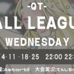 【荒野行動】ALL LEAGUE DAY1【6月度】【大会実況】