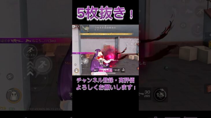 【荒野行動】近距離をARで制圧するフルパ破壊🔥3建てで立ち回るキルクリップ✨️#knivesout #knivesont大会 #荒野行動 #荒野 #荒野行動キル集 #ゲーム実況 #キル集