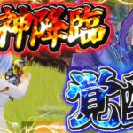 【荒野行動】AR最強武器SACRを使って敵を倒していく！！