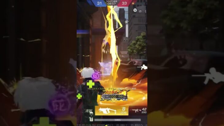 Android勢のメンスト #荒野行動 #荒野gogofes #shorts_ #freefire #かっこいいキル集 #switch