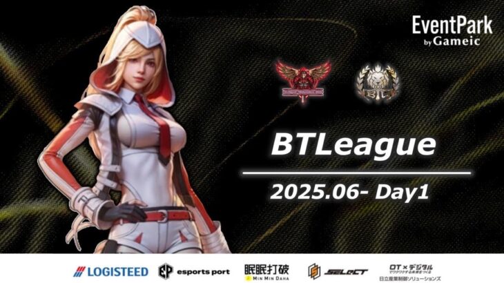 【荒野行動】実況！！【BTLeague】~6月度DAY1~LCS提携リーグ