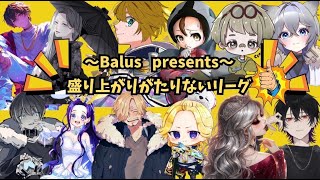 【荒野行動】Balus presents 〜盛り上がりがたりないリーグ〜【実況：もっちィィの日常】