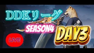 【荒野行動】DDKリーグseason④DA3🐕#荒野行動#女性配信者#女性実況