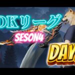 【荒野行動】DDKリーグseason④DAY2🐕#荒野行動#女性配信者#女性実況