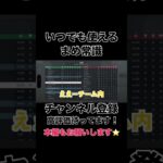 いつでも使えるまめ常識【Delta Force】#shorts #shortvideo #ゲーム実況  #吉本興業 #福岡 #芸人 #切り抜き #荒野行動 #デルタフォース #deltaforce