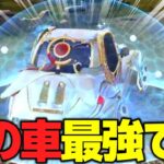 【荒野行動】過去１の神スキン！バリアの出るフリーレンEVセダンが最強すぎるｗｗｗ