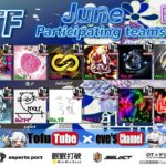 【荒野行動】 EvTF League ６月度 day❷  実況！！