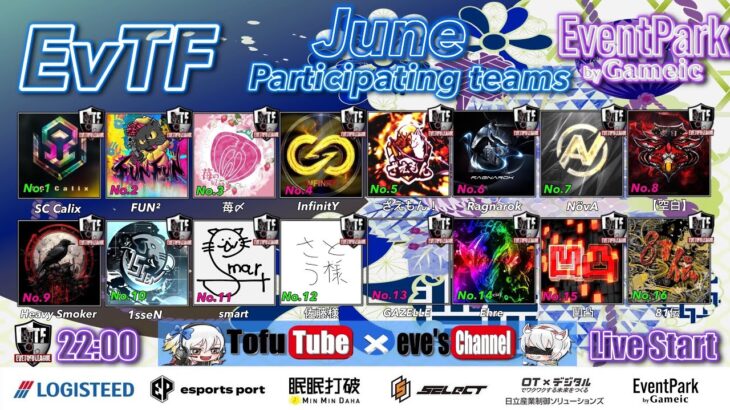 【荒野行動】 EvTF League ６月度 day❷  実況！！