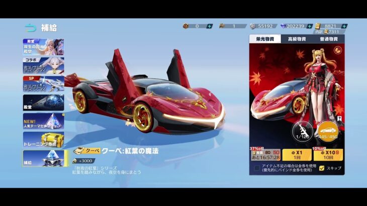 荒野行動　Knivesout ガチャ　金枠4連続ってまぁまぁレア？！