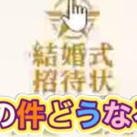 【最新情報】「お昼にでるのか？」LIVE配信【荒野行動】2184PC版『KNIVES OUT』「荒野の光」 #荒野行動 #荒野組