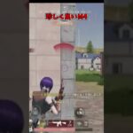 珍しく良いM4【荒野行動】