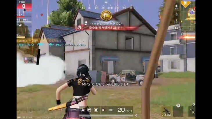 【荒野行動】桃源恋歌で贈るトレインMP5onlyキル集#荒野行動#低画質