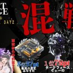 【荒野行動】実況！！【NEXT STAGE】~Season6~Final  Stage 6月度DAY2