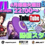 【荒野行動】 OVL 〜 over40 VINTAGE League 〜 ６月度 day❷  実況！！