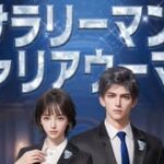 社畜服【荒野行動】PC版「荒野の光」 #荒野行動 #荒野組