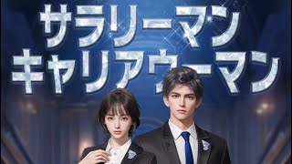 社畜服【荒野行動】PC版「荒野の光」 #荒野行動 #荒野組
