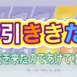 ガチャ神降臨ｗ「おめでたや！」【荒野行動】PC版『KNIVES OUT』「荒野の光」 #荒野行動  #荒野組