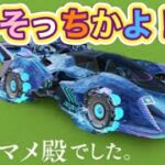 #マメ殿「なんとニアミス？ｗ」底辺採用されず！【荒野行動】PC版『KNIVES OUT』「荒野の光」 #荒野行動  #荒野組