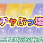 ラブ・セレナーデ「金枠量産優秀ガチャ到来！」#ずんだもん【荒野行動】PC版『KNIVES OUT』「荒野の光」 #荒野行動  #荒野組