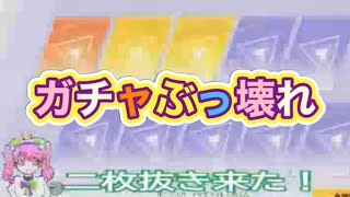 ラブ・セレナーデ「金枠量産優秀ガチャ到来！」#ずんだもん【荒野行動】PC版『KNIVES OUT』「荒野の光」 #荒野行動  #荒野組