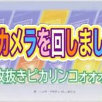 「三枚抜きした！こんなところでガチャ神様降臨！」ｗ【荒野行動】PC版『KNIVES OUT』「荒野の光」 #荒野行動  #荒野組