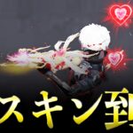 【実質殿堂】新PP2000スキンが神すぎるwww【荒野行動】