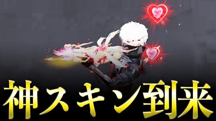 【実質殿堂】新PP2000スキンが神すぎるwww【荒野行動】