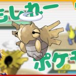 【ポケモンエメラルド実況】最強であり、最弱でもある。どっちかと言うと最弱寄り。【Part.02】