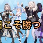 【荒野行動】フブちゃんを絶対取る！全力でガチャ引いてみたPart2【ホロライブ】