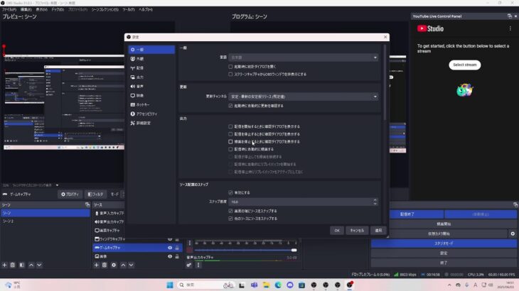 【荒野行動】 れあ王騎の大会配信 【Rampege】