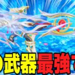 【荒野行動】過去１の神スキン！フリーレンSACR-Hが最強すぎるｗｗｗ