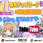 【荒野行動】SWL〜さしたが全部悪いリーグ〜 ６月度 day❷ 実況！！