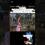 TikTokにて配信中です♪ #キル集 #荒野行動 #gaming #fps