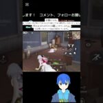 TikTokにて配信中 #vtuber #荒野gogofes #荒野行動 #キル集