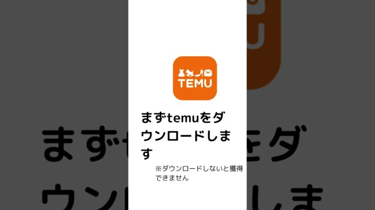 プロスピエナジー無料ゲット方法（裏技）#プロスピa #プロスピ初心者 #プロスピ無課金 #エナジー#プロスピ無課金 #無料 無料 #荒野行動 #ナルト
