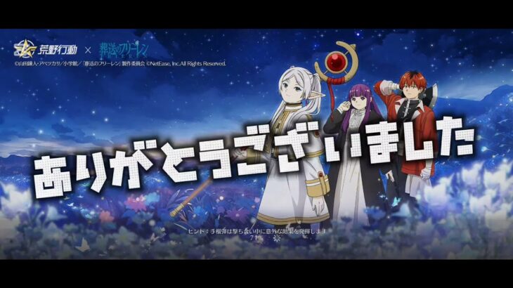 荒野行動宝箱開けさせて😭#荒野行動 #バズれ #上手いと思ったら高評価 #ゲーム実況 #art #良かったらチャンネル登録してくれると嬉しい