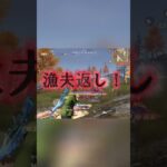 【荒野行動】推しに近付け！bot族卒業する🤖　#荒野行動 #荒野行動エンジョイ勢 #荒野行動キル集 #pubg #pubgmobile #キル集