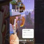 この砂いいね#フォートナイト #かっこいいキル集 #fortnite #クリップ集 #荒野行動 #上手いと思ったら高評価 #apexlegends