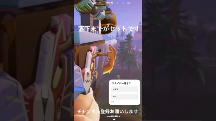 この砂いいね#フォートナイト #かっこいいキル集 #fortnite #クリップ集 #荒野行動 #上手いと思ったら高評価 #apexlegends