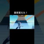#上手いと思ったら高評価 #かっこいいキル集 #フォートナイト #fortnite #キルショット #vocaloid #プロセカ #ウマ娘プリティーダービー #初音ミク #荒野行動