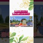 【荒野行動】撮影主をそっちのけに盛り上がる女達😂#荒野行動 #ゲーム実況 #funny #shorts