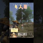 お母さんのキル集・初日まとめ #荒野行動iphone勢 #荒野行動キル集 #ゲーム好きと繋がりたい #ゲーム実況 #癒し #荒野行動