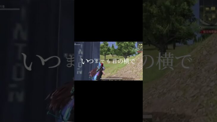 初投稿♡荒野行動キル#荒野行動 #荒野行動キル集 #荒野行動iphone勢