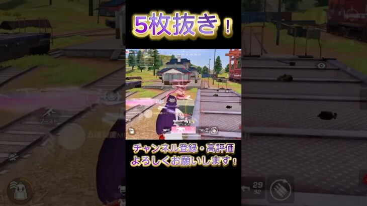 【荒野行動】淡々と敵を倒す「ゾルトラーク」が最高すぎるフルパ潰し🔥このキルボ最高すぎます🪄︎︎✨#knivesout #knivesont大会 #荒野行動 #荒野 #荒野行動キル集 #ゲーム実況