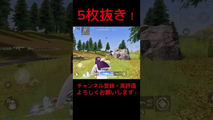 【荒野行動】正確なグレでフルパを壊滅！🔥見ていて気持ちよすぎる✨️#knivesout #knivesont大会 #荒野行動 #荒野 #荒野行動キル集 #ゲーム実況 #キル集
