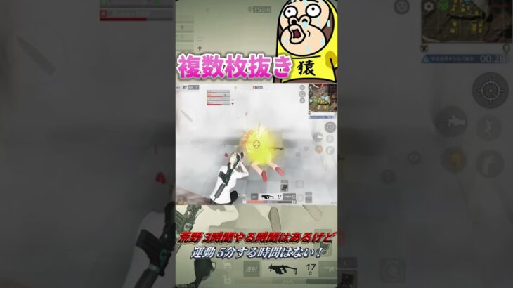 夏が近づいてきたよ♪ #music #殿堂 #荒野行動 #荒野gogofes #煉獄編 #ゲーム実況 #ガチャ神引き
